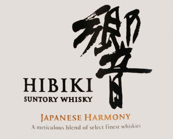 三得利Hibiki日本和谐威士忌43%容量，0,7升+GB